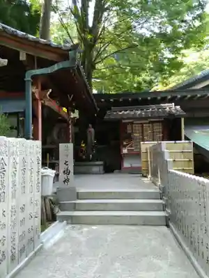 宝山寺のその他建物
