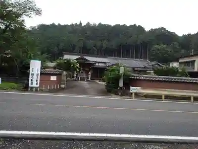 龍泉院　畑不動尊の山門・神門