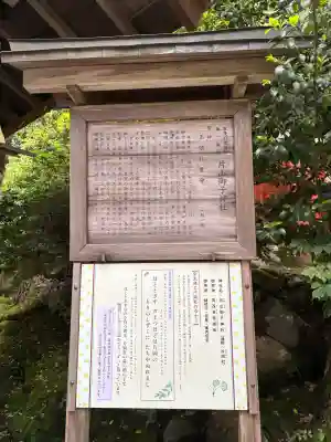 賀茂別雷神社（上賀茂神社）(京都府)