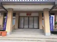 成正寺の{uncategorized: "未分類", other: "その他", undefined: "問題あり", building: "その他建物", grave: "お墓", sacred_gate: "鳥居", guardian: "狛犬", statue: "像", buddha: "仏像", history: "歴史", nature: "自然", garden: "庭園", animal: "動物", pagoda: "塔", temizu: "手水舎", mountain_gate: "山門・神門", sanctuary: "本殿・本堂", subordinate: "末社・摂社", art: "芸術", scenery: "景色", jizo: "地蔵", ema: "絵馬", goshuin: "御朱印", omikuji: "おみくじ", items: "授与品その他", amulet: "お守り", goshuincho: "御朱印帳", eats: "食事", festival: "お祭り", votive_dance: "神楽", shichigosan: "七五三参", wedding: "結婚式", experience: "体験その他", initially: "初詣", around: "周辺", anti_infection: "感染症対策"}