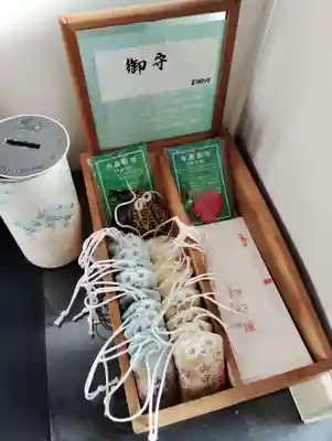 遍照寺(群馬県)