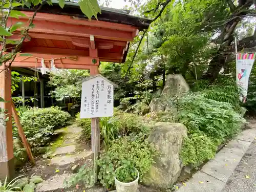 市神神社の建物その他