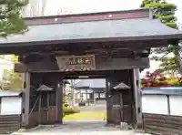 玉蓮寺(宮城県)