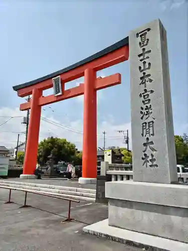 富士山本宮浅間大社の鳥居