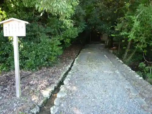 山末神社（豊受大神宮摂社）のその他建物