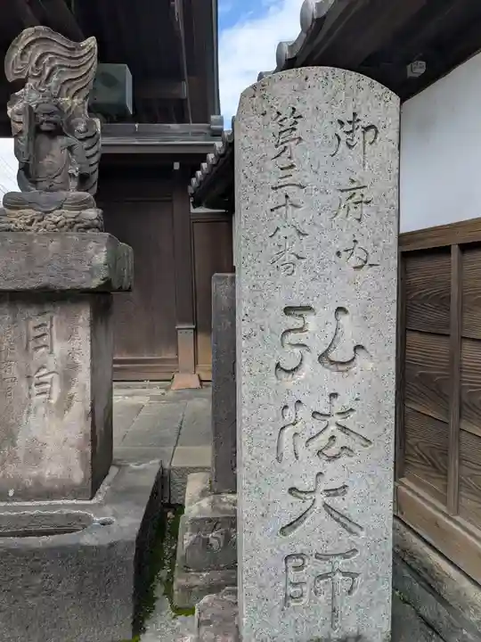 金乗院(目白不動尊)(東京都)
