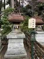 淡嶋神社(神奈川県)