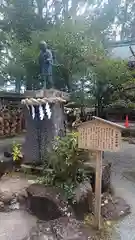 報徳二宮神社(神奈川県)