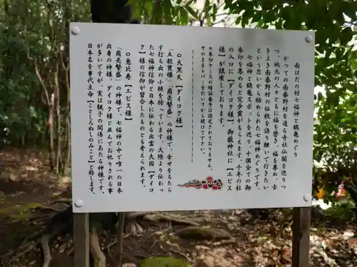 出雲大社相模分祠のその他建物