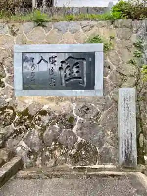慶徳院(京都府)