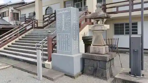 福泉寺のその他建物