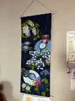 宝壽山 吉祥院の芸術