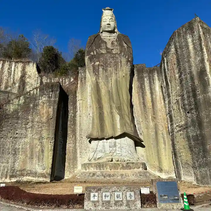 大谷寺(栃木県)