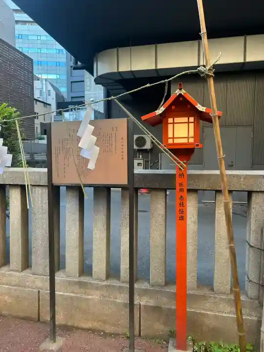 朝日神社(東京都)