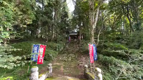 羽黒山荒澤寺の周辺