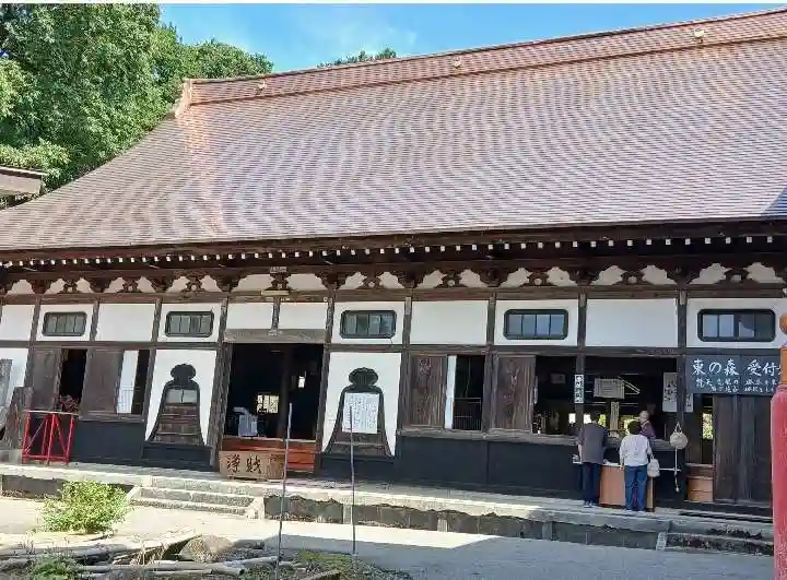 白狐山光星寺(山形県)