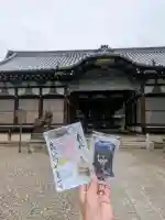 御香宮神社の御朱印