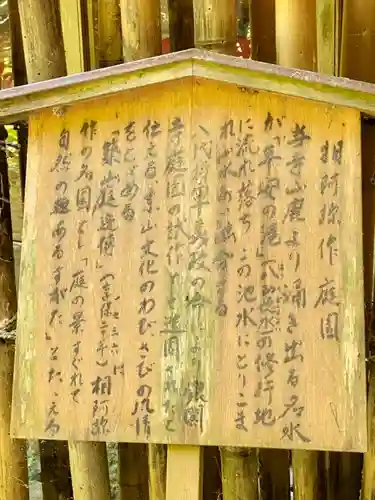 長楽寺のその他建物