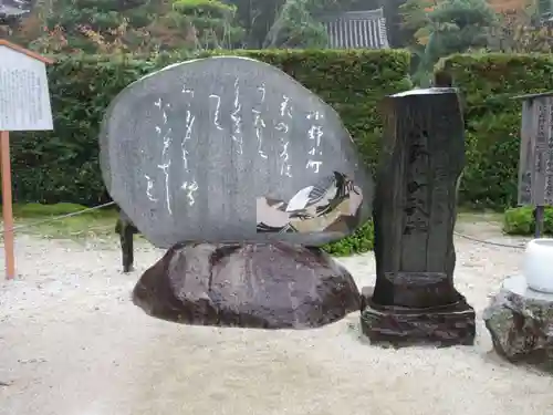 隨心院（随心院）のその他建物