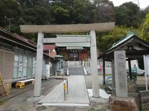 近殿神社の鳥居