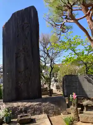 成福寺(神奈川県)