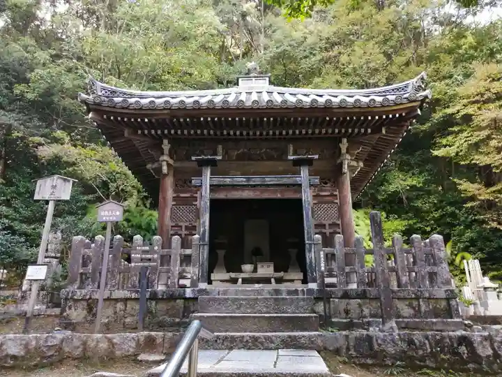 二尊院のその他建物