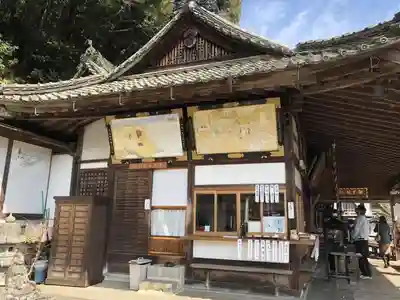 能満院の本殿・本堂