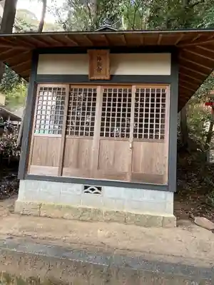金光稲荷神社(広島県)