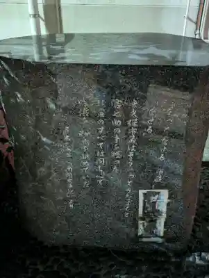 榎木大明神(大阪府)