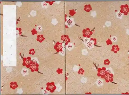 宝戒寺(神奈川県)