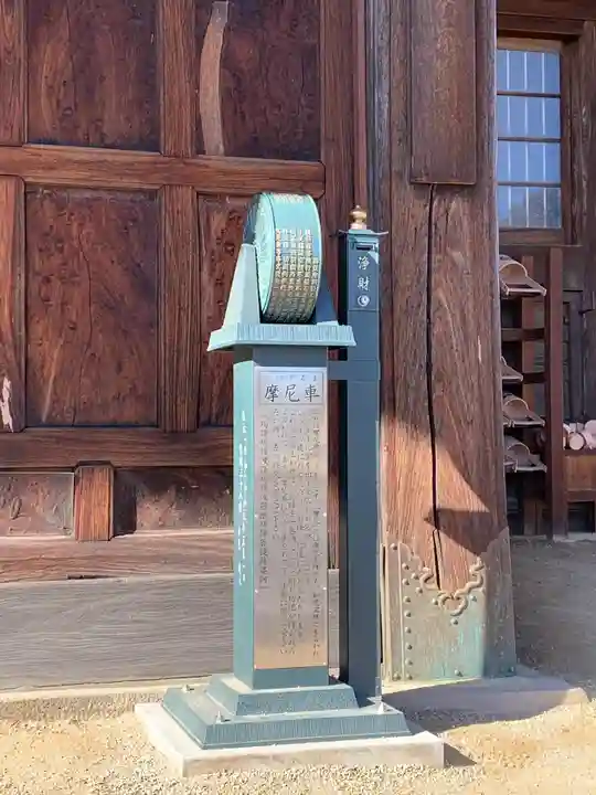 龍穏院のその他建物