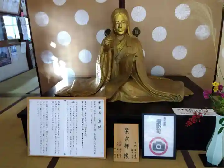 廬山寺(廬山天台講寺)(京都府)