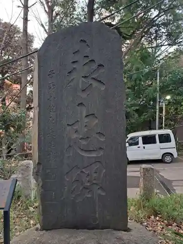 代々木八幡宮の歴史