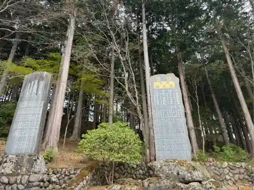 三峯神社(埼玉県)