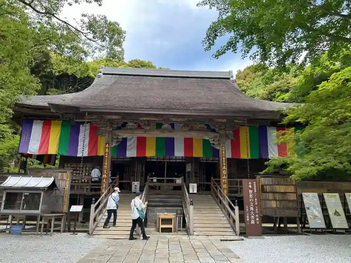 竹林寺(高知県)