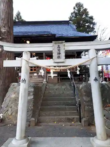 高司神社〜むすびの神の鎮まる社〜の鳥居