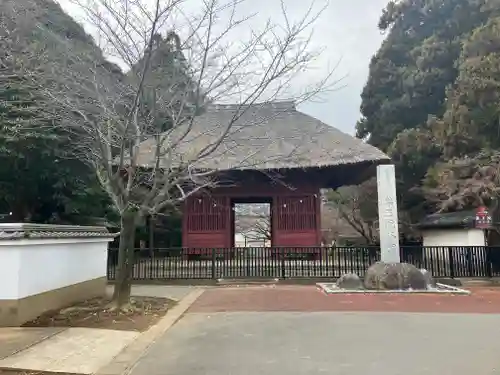 薬王院(茨城県)