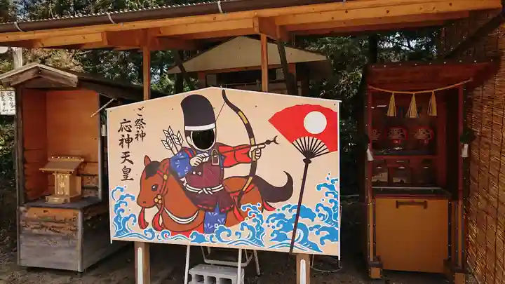 箱崎八幡宮(岡山県)