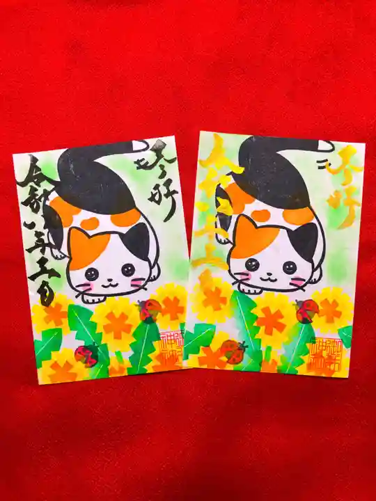 御井神社(岐阜県)