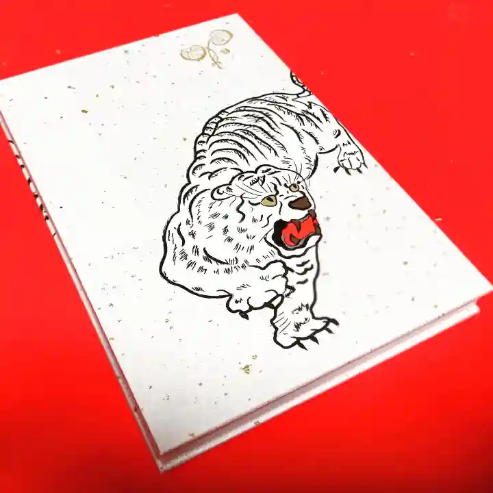 松尾大社の御朱印帳