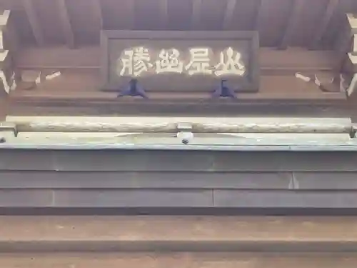 浄智寺のその他建物