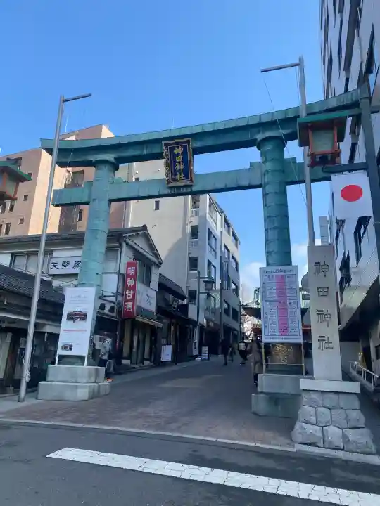 神田神社(神田明神)の{uncategorized: "未分類", other: "その他", undefined: "問題あり", building: "その他建物", grave: "お墓", sacred_gate: "鳥居", guardian: "狛犬", statue: "像", buddha: "仏像", history: "歴史", nature: "自然", garden: "庭園", animal: "動物", pagoda: "塔", temizu: "手水舎", mountain_gate: "山門・神門", sanctuary: "本殿・本堂", subordinate: "末社・摂社", art: "芸術", scenery: "景色", jizo: "地蔵", ema: "絵馬", goshuin: "御朱印", omikuji: "おみくじ", items: "授与品その他", amulet: "お守り", goshuincho: "御朱印帳", eats: "食事", festival: "お祭り", votive_dance: "神楽", shichigosan: "七五三参", wedding: "結婚式", experience: "体験その他", initially: "初詣", around: "周辺", anti_infection: "感染症対策"}