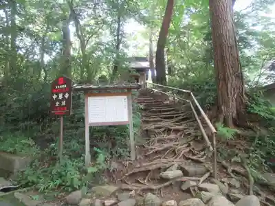 中尊寺(岩手県)