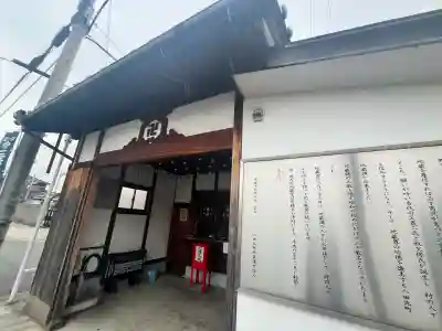 八田北地蔵堂の{uncategorized: "未分類", other: "その他", undefined: "問題あり", building: "その他建物", grave: "お墓", sacred_gate: "鳥居", guardian: "狛犬", statue: "像", buddha: "仏像", history: "歴史", nature: "自然", garden: "庭園", animal: "動物", pagoda: "塔", temizu: "手水舎", mountain_gate: "山門・神門", sanctuary: "本殿・本堂", subordinate: "末社・摂社", art: "芸術", scenery: "景色", jizo: "地蔵", ema: "絵馬", goshuin: "御朱印", omikuji: "おみくじ", items: "授与品その他", amulet: "お守り", goshuincho: "御朱印帳", eats: "食事", festival: "お祭り", votive_dance: "神楽", shichigosan: "七五三参", wedding: "結婚式", experience: "体験その他", initially: "初詣", around: "周辺", anti_infection: "感染症対策"}