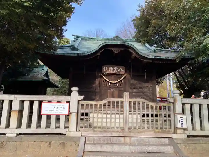 八雲神社 (通五丁目)(栃木県)