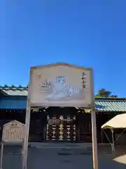 靖國神社(東京都)