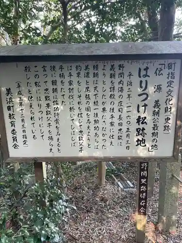 密蔵院のその他建物