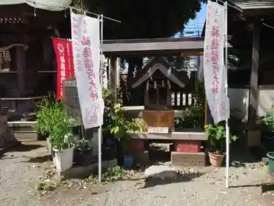相模原氷川神社(神奈川県)