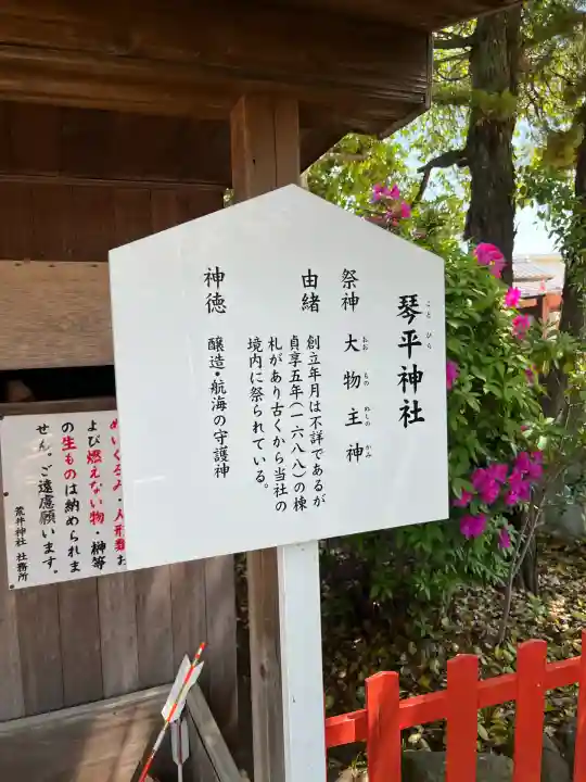 荒井神社(兵庫県)