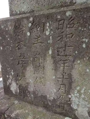 諏訪神社(群馬県)